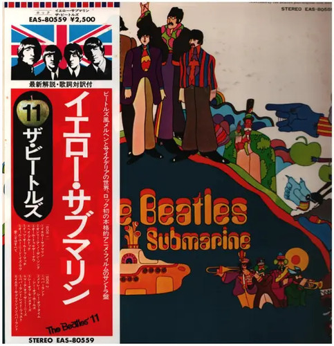 The beatles yellow submarine - the,