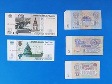 1 x 1+3+5+5+10 Rubles Russland / Geldschein Banknote °°