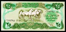 IRAK. 25 Dinar 1990. 74c. UNC