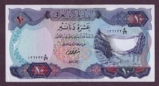 IRAK 10 DINARS Banknote 1973