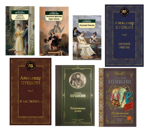 Buch puschkin - a.,