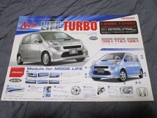 Life Moduro Katalog erschienen 2003/9