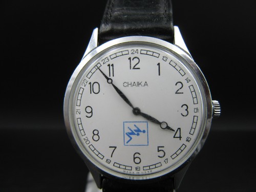 R285 vintage russische - vintage, "