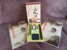 Wunderschönes Chinesisches Kalligraphie Set + Papier