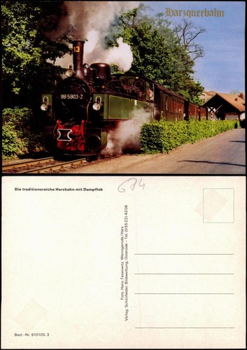 Ansichtskarte die - ansichtskarte,