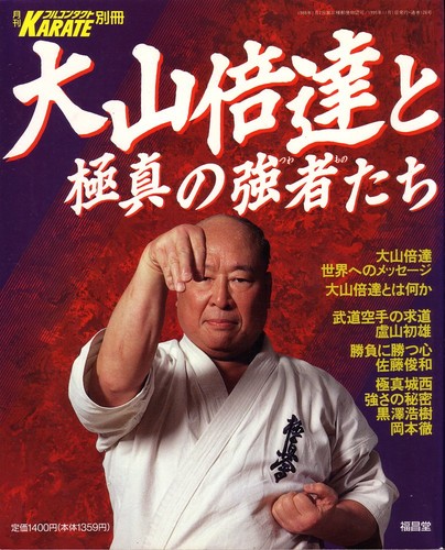 Kyokushin karate masters - kyokushin,