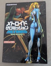 Metroid Zero Mission NINTENDO