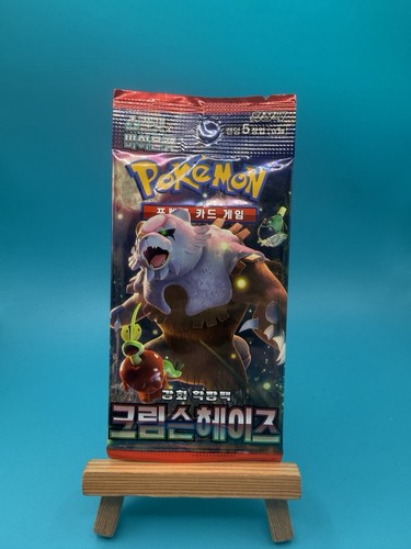 Pokémon booster crimson - crimson, haze