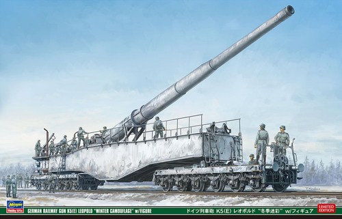 Hasegawa eisenbahngeschutz - hasegawa,