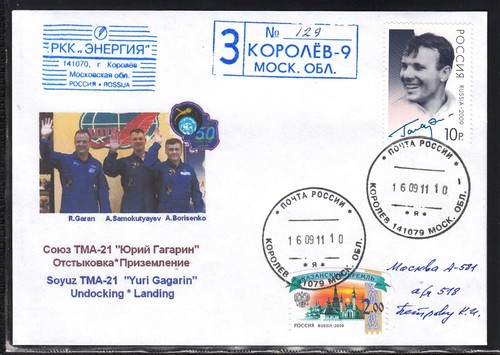 Iss sojus tma abkopplung - iss,