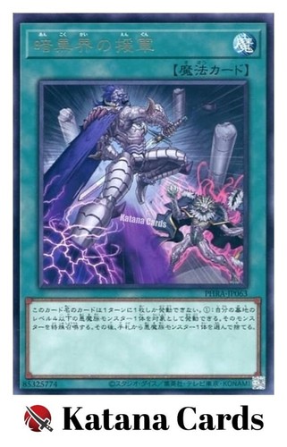 Yugioh karten charge into a - karten,