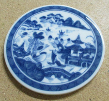 MOTTAHEDEH PORTUGAL PORCELAIN