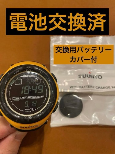 Suunto vector uhr gelb - vector,