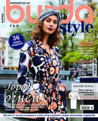 Burda style february - ua, 2