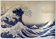 UNIKAT - Die große Welle vor