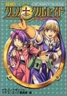 Dragon magazine collection - dragon,
