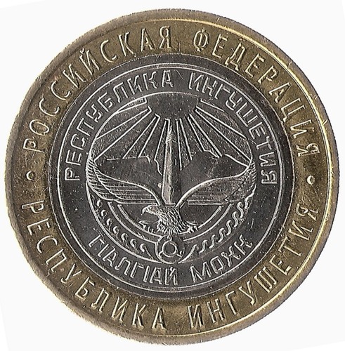 Russland rubel 2014 - rubel,