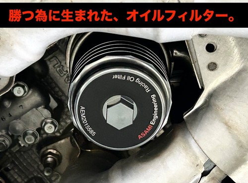 Chiptuning effekt asami - chiptuning-effekt!,