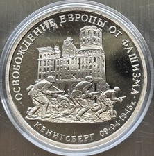 Russische Föderation 3. Rubel
