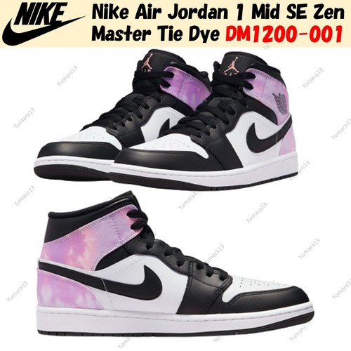 Nike air jordan - jordan, se
