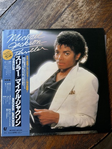 Michael jackson thriller japan - jackson,