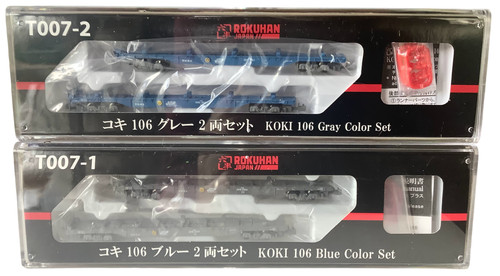 Rokuhan spur koki 106 - rokuhan,