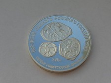 Russland, 3 Rubel 1989, erste