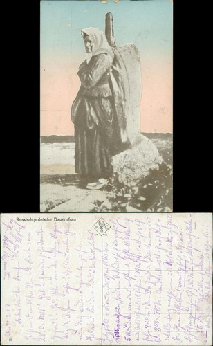 Postcard russland - postcard, .russland