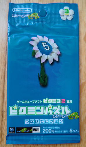 Pikmin booster e reader - booster,