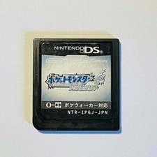 Nintendo DS Pokemon Soul