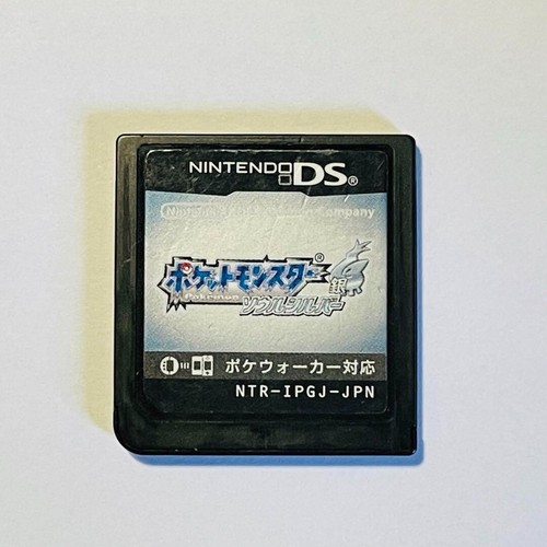 Nintendo pokemon soul - nintendo,