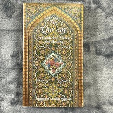 The Quran A Guide And Mercy