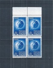 Sowjetunion ussr 1957 block - sowjetunion,