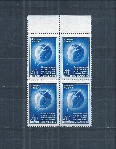 Sowjetunion ussr 1957 block - ussr,