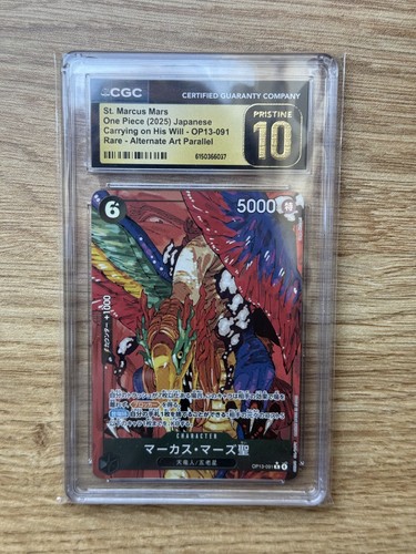One piece marcus mars - one,
