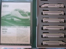 Modelleisenbahn Spur N , 10-221 , KATO E 3 Series SHINKANSEN , " KOMACHI "