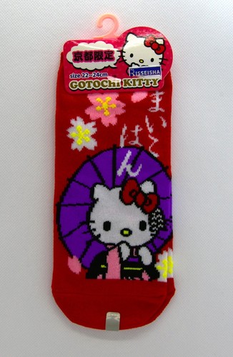 Hello kitty kyoto - hello,