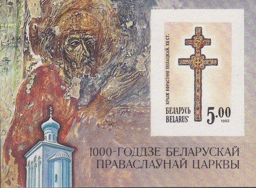 Belarus 1992 block 1 - belarus,,