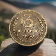 Russia Russland Sowjetunion