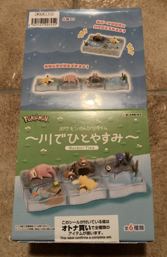 Pokemon nonbiri time rement - pokemon:,
