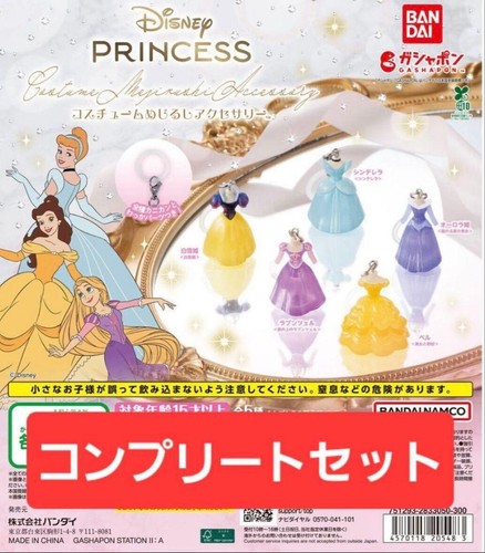 Disney prinzessin kostüm - prinzessin,