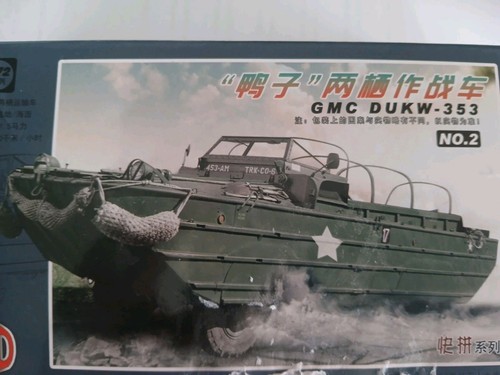 Motor city classics dukw - motor,