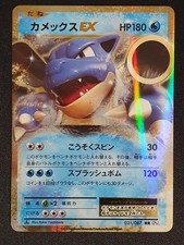 Turtok holo 1st ed - turtok,
