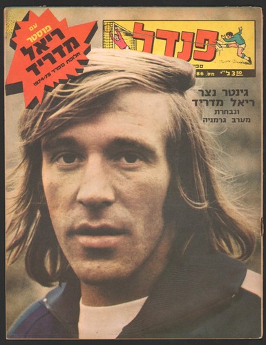 Israel sportzeitschrift - israel,