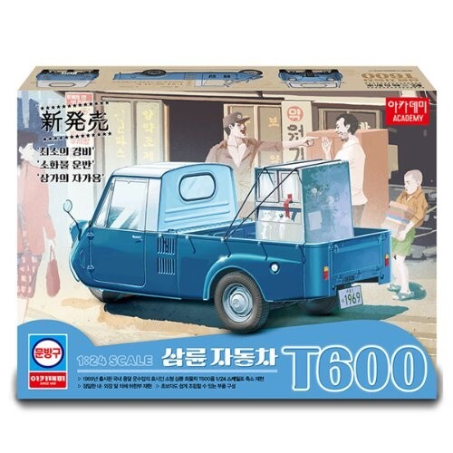 Academy t600 tricycle - academy,