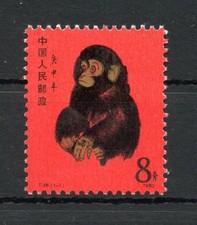 China VR MiNr. 1594 postfrisch Jahr des Affen (B0913