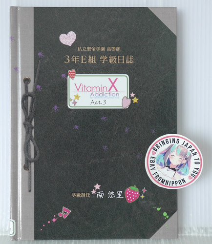 Vitamin addiction act d3p - x,