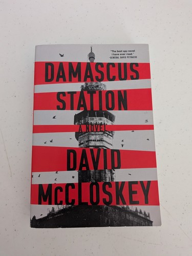 Damascus station david - station, by