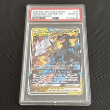 PSA 10 Reshiram & Zekrom GX