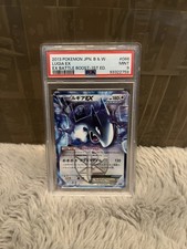 Psa lugia 086 093 ex - 9,